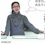 學(xué)生不愿回答問題 美女老師大屏幕“點”誰是誰