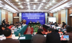 中國(guó)民辦本科院校科研競(jìng)爭(zhēng)力評(píng)價(jià)報(bào)告首次發(fā)布