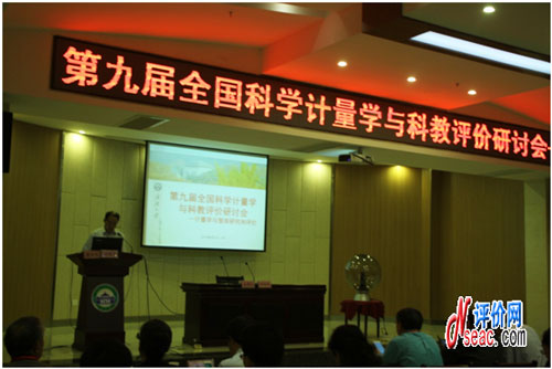 武漢大學(xué)副書記、副校長(zhǎng)王傳中教授致辭