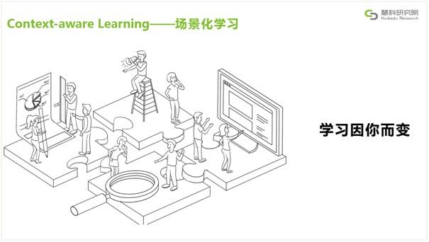 2016年教育趨勢報告發(fā)布：學(xué)習(xí)工程