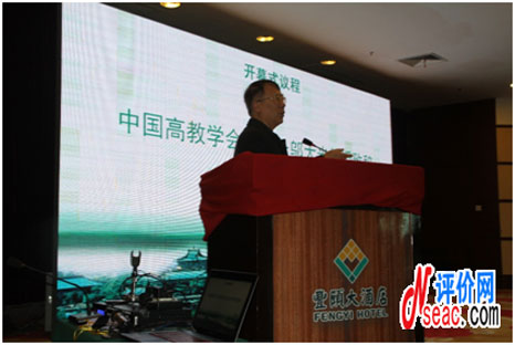 中國(guó)高教學(xué)會(huì)副會(huì)長(zhǎng)鄔大光教授致開幕辭