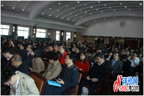 大會(huì)現(xiàn)場(chǎng)