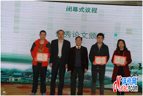 武漢大學(xué)邱均平教授、山東科技大學(xué)副校長(zhǎng)劉新民教授為優(yōu)秀論文一等獎(jiǎng)獲獎(jiǎng)?wù)哳C獎(jiǎng)