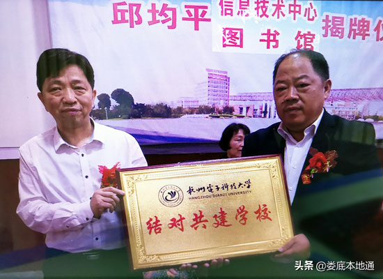 捐資700萬！邱均平顏金蓮教育基金重獎(jiǎng)漣源四中優(yōu)秀學(xué)子