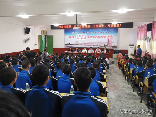 捐資700萬！邱均平顏金蓮教育基金重獎(jiǎng)漣源四中優(yōu)秀學(xué)子