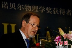 諾獎得主獲聘西南交大名譽(yù)教授 勉勵學(xué)生挑戰(zhàn)