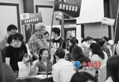 廈門(mén)海歸月薪3800元 家長(zhǎng)稱投入產(chǎn)出比太低(圖)