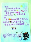 6歲小情書(shū)躥紅網(wǎng)絡(luò) 巧克力寫(xiě)成“小克力”